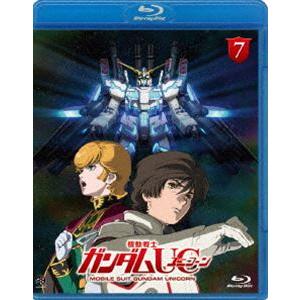 機動戦士ガンダムUC 7 [Blu-ray]