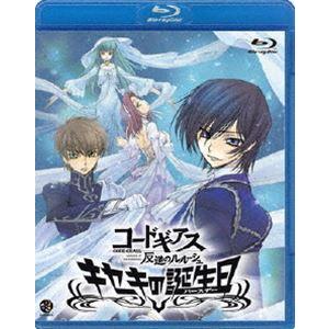 コードギアス 反逆のルルーシュ キセキの誕生日 [Blu-ray]｜dss