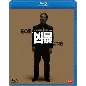 その男、凶暴につき [Blu-ray]｜dss