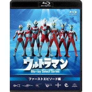 ウルトラマンBlu-rayセレクトシリーズ ファーストエピソード編 [Blu-ray]｜dss