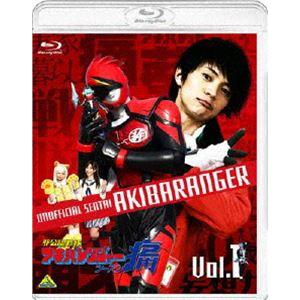 非公認戦隊アキバレンジャー シーズン痛 vol.1 [Blu-ray]