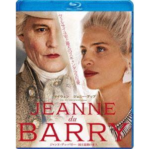 ジャンヌ・デュ・バリー 国王最期の愛人 [Blu-ray]
