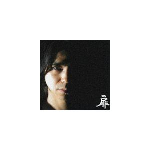エレファントカシマシ / 扉 [CD]｜dss