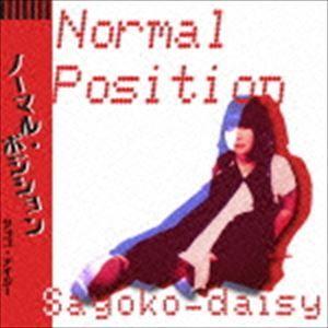 Sayoko-daisy / ノーマル・ポジション [CD]｜dss