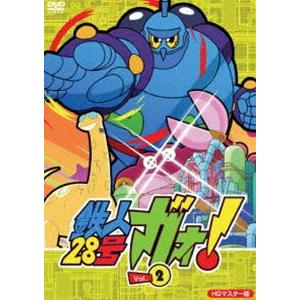 鉄人28号 ガオ!Vol.2 [DVD]