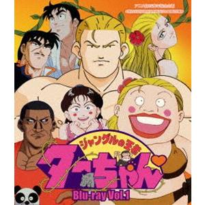 放送開始25周年記念企画 想い出のアニメライブラリー 第79集 ジャングルの