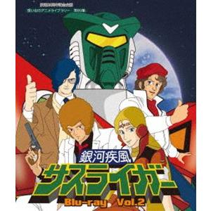 放送35周年記念企画 想い出のアニメライブラリー 第89集 銀河疾風サスライガー Blu-ray Vol.2 [Blu-ray]｜dss