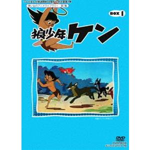 想い出のアニメライブラリー 第7集 狼少年ケン DVD-BOX Part1 デジタルリマスター版 [DVD]｜dss