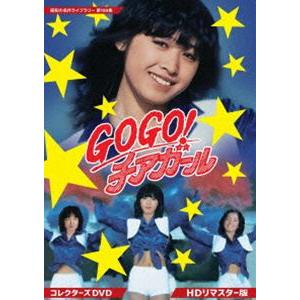 女弁護士 高林鮎子シリーズ コレクターズDVD Vol.2/眞野あずさ[DVD
