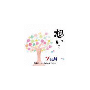 想い‥ 〜Ballade 1st〜 YuM CD