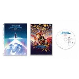 デジモンアドベンチャー02 THE BEGINNING [DVD]