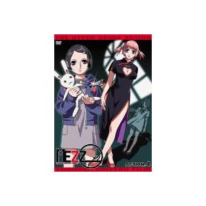 MEZZO FORTE プレミアムコレクターズヴァージョンDVDディスク