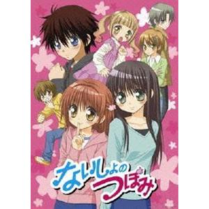 ないしょのつぼみ 2 通常版 [DVD]