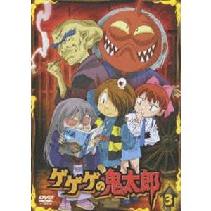 ゲゲゲの鬼太郎 3 [DVD]｜dss