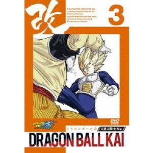 ドラゴンボール改 人造人間 セル編 3 [DVD]