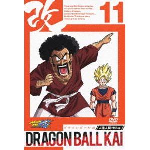 ドラゴンボール改 人造人間・セル編 11 [DVD]｜dss