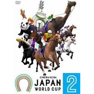 JAPAN WORLD CUP(ジャパンワールドカップ) 2 [DVD]｜dss