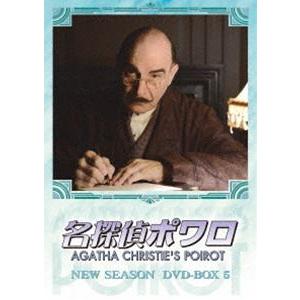 名探偵ポワロ NEW SEASON DVD-BOX 3 【DVD】 : ハピネット・オンライン