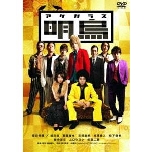 明烏 [DVD]