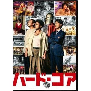 ハード・コア [DVD]｜dss