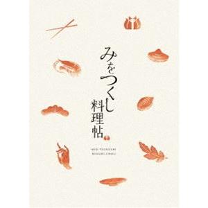 みをつくし料理帖 豪華版 [DVD]