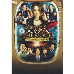 シャングリ・ラ DVDコレクターズエディション [DVD] : ぐるぐる王国DS