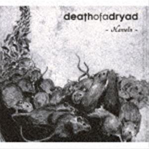 デス・オブ・ア・ドライアド / ハーメルン（直輸入盤） [CD]