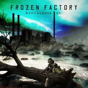 フローズン・ファクトリー / アポカリプス・インク（直輸入盤） [CD]