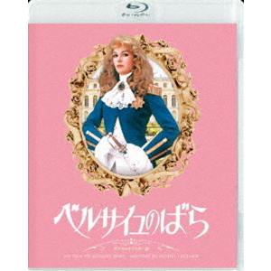 ベルサイユのばら デジタルリマスター版 [Blu-ray]