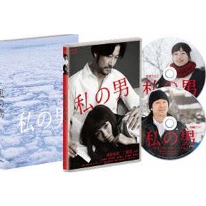 私の男 [Blu-ray]