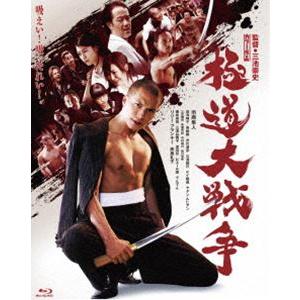 極道大戦争 プレミアム・エディション [Blu-ray]