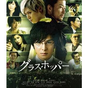 グラスホッパー スタンダード・エディション [Blu-ray]｜dss