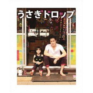 うさぎドロップ [Blu-ray]