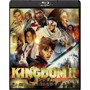 キングダム2 遥かなる大地へ ブルーレイ＆DVDセット（通常版） [Blu-ray]｜dss