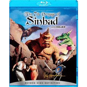 シンドバッド7回目の航海 [Blu-ray]