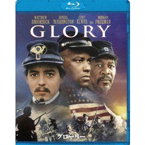 グローリー [Blu-ray]