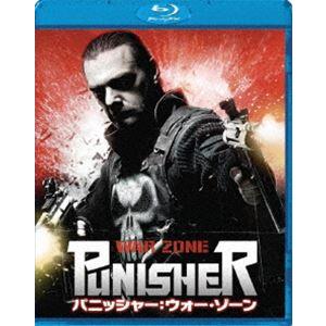 パニッシャー：ウォー・ゾーン [Blu-ray]｜dss