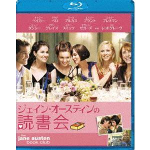 ジェイン・オースティンの読書会 [Blu-ray]｜dss