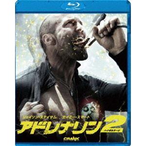 アドレナリン2 ハイ・ボルテージ [Blu-ray]