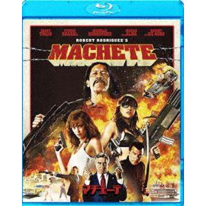 マチェーテ [Blu-ray]