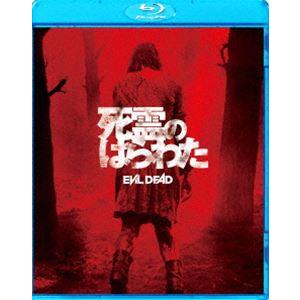 死霊のはらわた [Blu-ray]｜dss