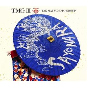 TMG / TMG III SAYONARA（初回限定盤／CD＋Blu-ray） (初回仕様) [C...
