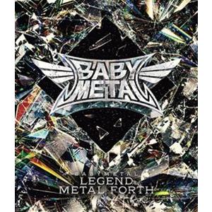【特典付】BABYMETAL／LEGEND - METAL FORTH (初回仕様) [DVD]