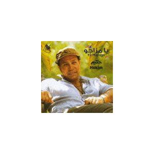 ハキム / ヤ・マザーゴ [CD]