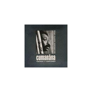 ニコメデス・サンタ・クルース / クマナナ-アフロ・ペルーの詩と歌 [CD]