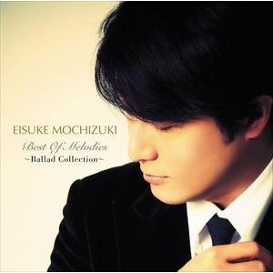 望月衛介 / Best of Melodies 〜Ballad Collection〜 [CD]