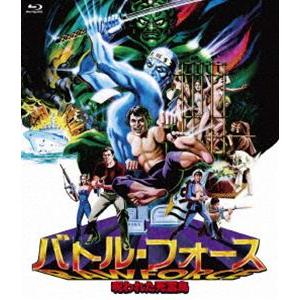バトル・フォース 〜呪われた死霊島〜 blu-ray [Blu-ray]