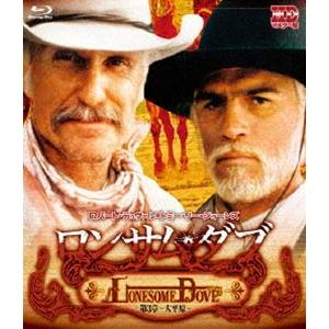 ロンサム・ダブ 第三章 〜大平原〜 blu-ray [Blu-ray]
