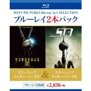 スターシップ・トゥルーパーズ2／スターシップ・トゥルーパーズ3 [Blu-ray]
