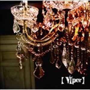 コドモドラゴン / VIper（通常盤C） [CD]